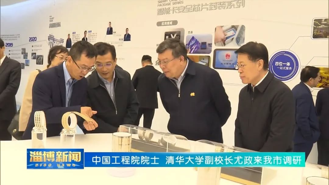 Academician You Zheng Inspects HENGHUI
